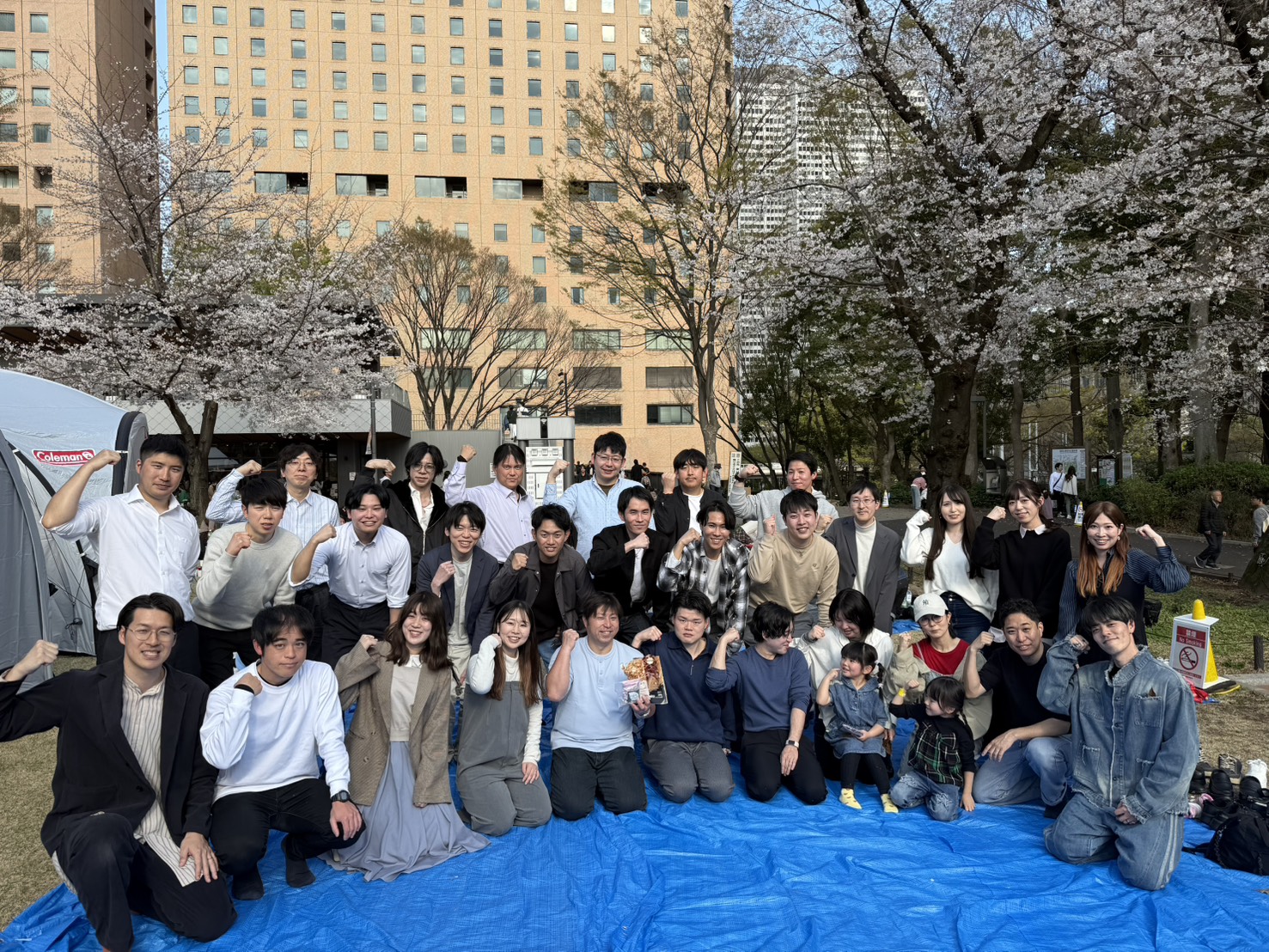 定期的なイベント