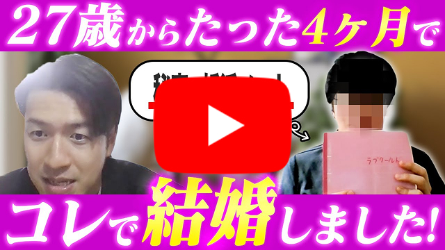 YouTub サムネイル画像
