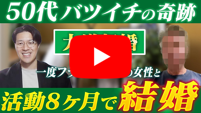 YouTub サムネイル画像