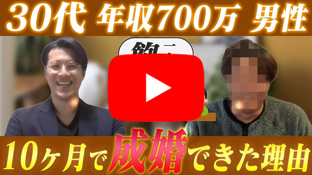 YouTub サムネイル画像