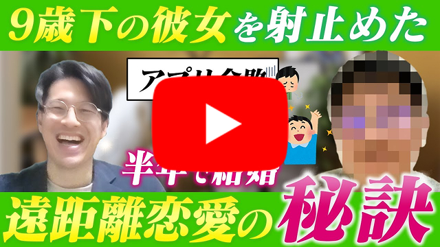 YouTub サムネイル画像