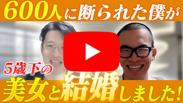 YouTub サムネイル画像