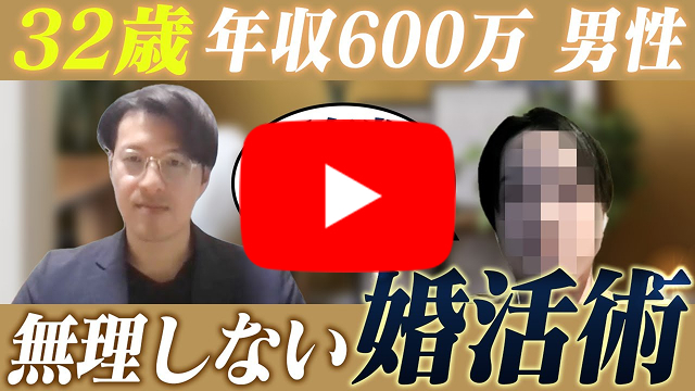 YouTub サムネイル画像