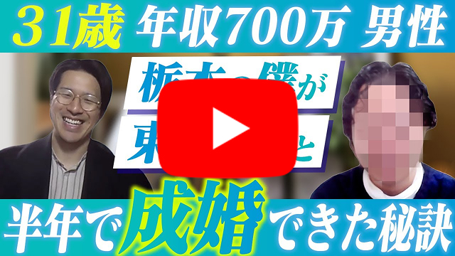 YouTub サムネイル画像