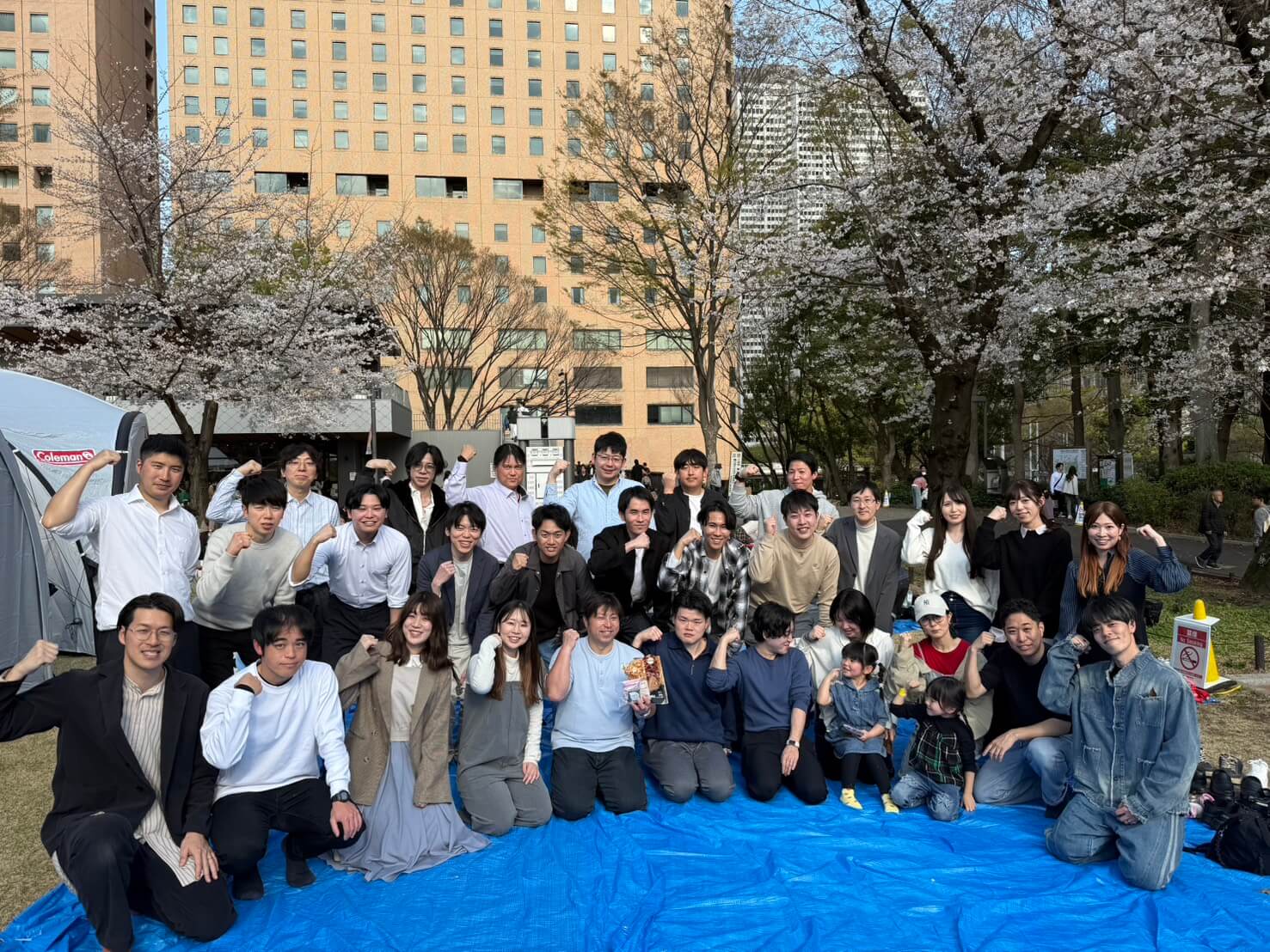 定期的なイベント
