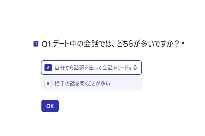 資料請求フォーム