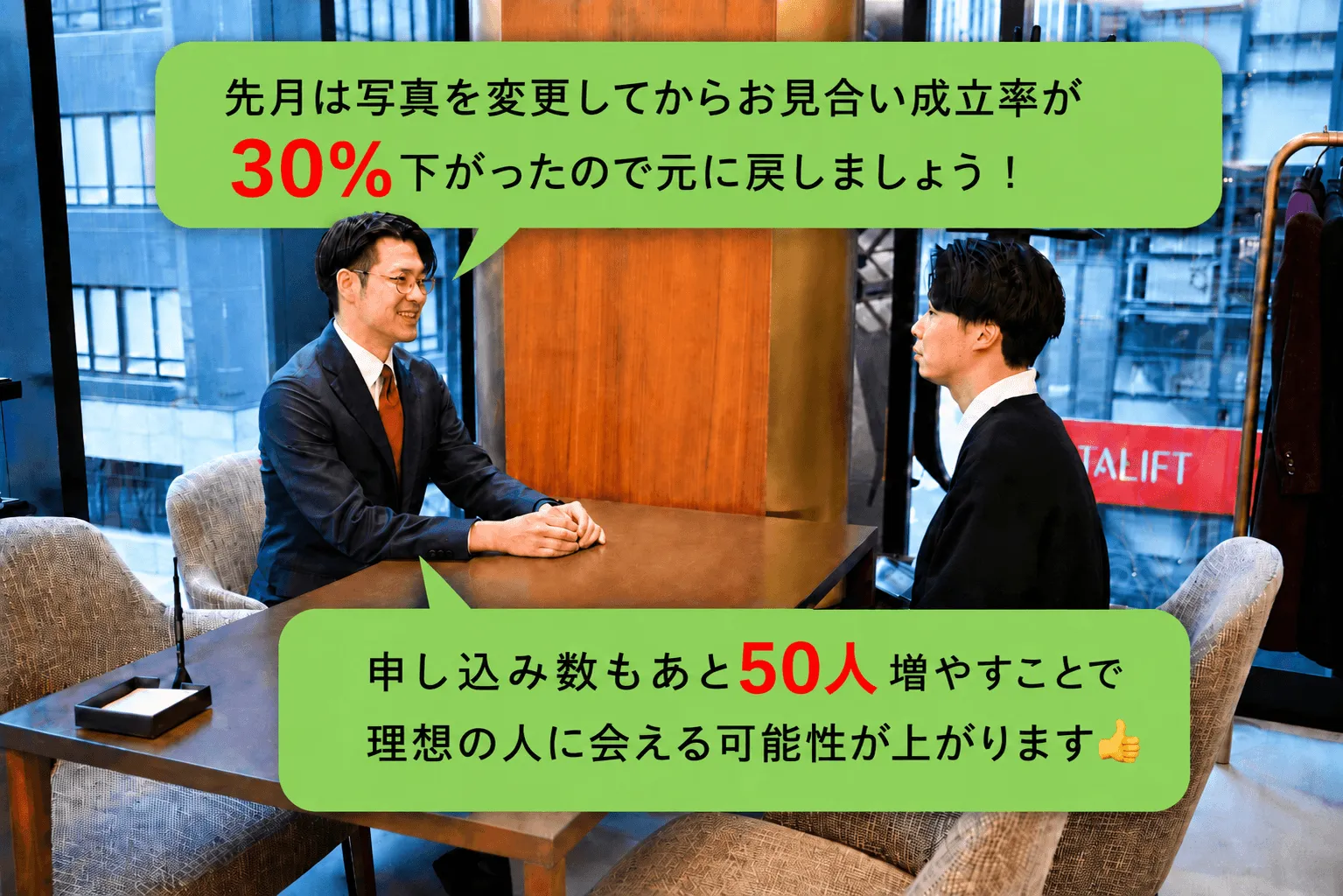 数値をもとにした課題の可視化と改善設計